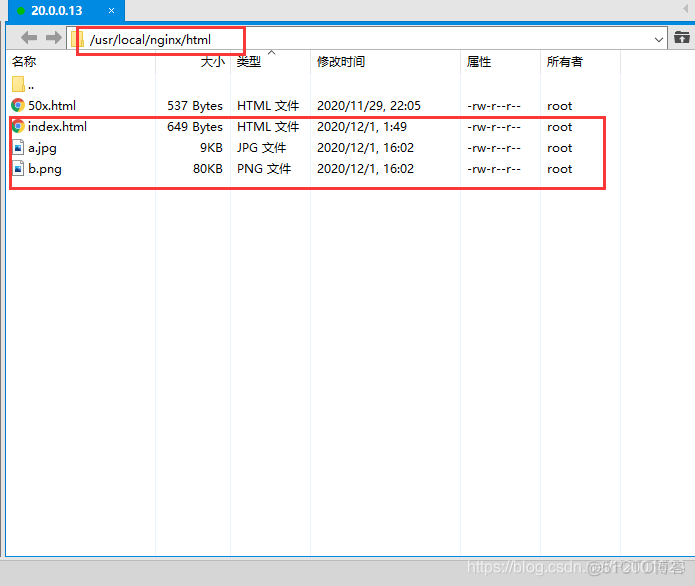 nginx 防重放 nginx接口防刷_nginx_18