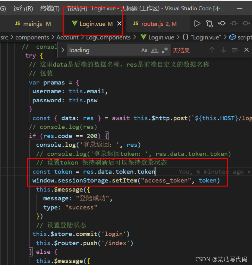 刷新订阅subscribe请求的expires头域值是多少 刷新页面cookie会消失吗_javascript