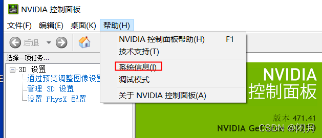 gpu 算力评估 gpu算力怎么看_深度学习_02