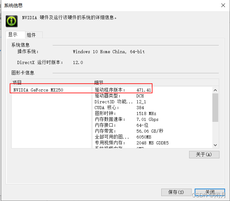 gpu 算力评估 gpu算力怎么看_gpu 算力评估_03