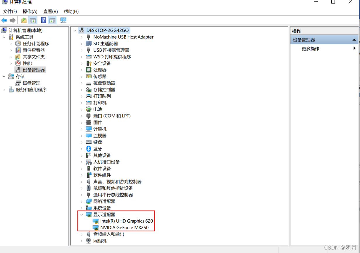 gpu 算力评估 gpu算力怎么看_gpu 算力评估_06