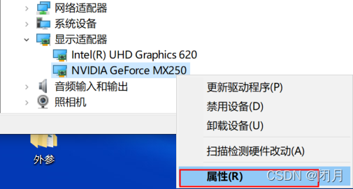 gpu 算力评估 gpu算力怎么看_CUDA_07