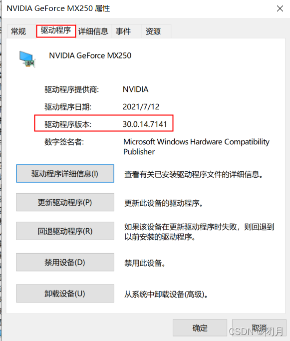 gpu 算力评估 gpu算力怎么看_深度学习_08