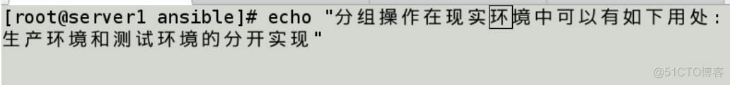 ansible源码包怎么下载 ansible源码安装详解_常用命令_51