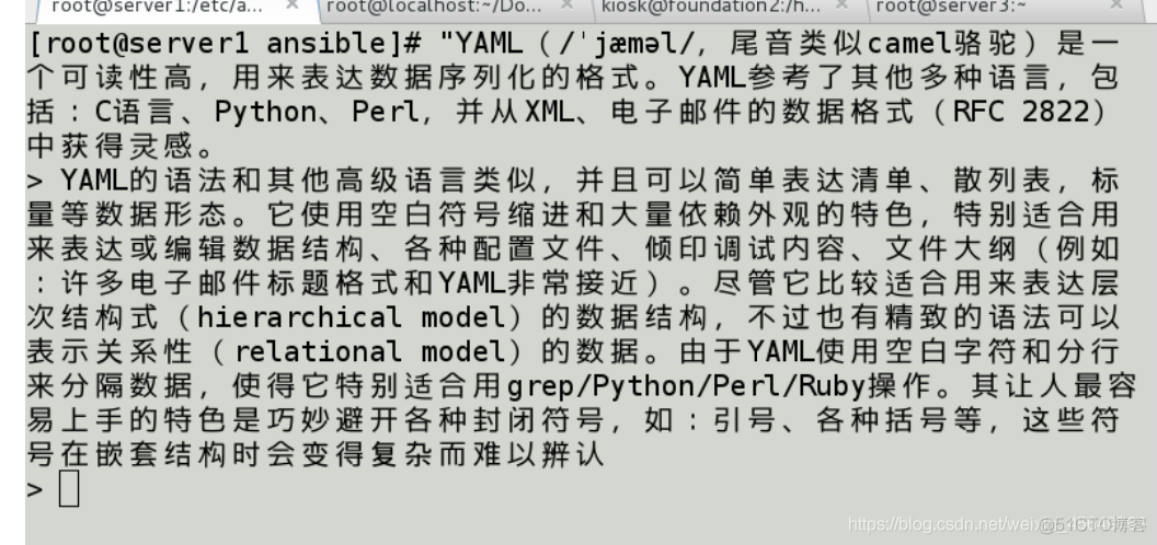 ansible源码包怎么下载 ansible源码安装详解_常用命令_52