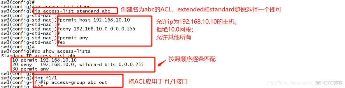 IP access list没有编号的列表怎么进入 ip access-list standard 1_访问控制列表_11