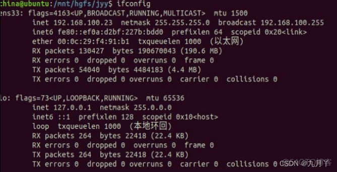 centos7彻底删除网卡配置文件 linux系统删除网卡配置命令_服务器_02