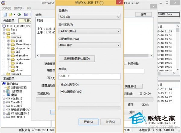 iso大于4g制作启动盘工具 centos iso文件大于4g制作u盘_u盘linux启动盘大于4g_03