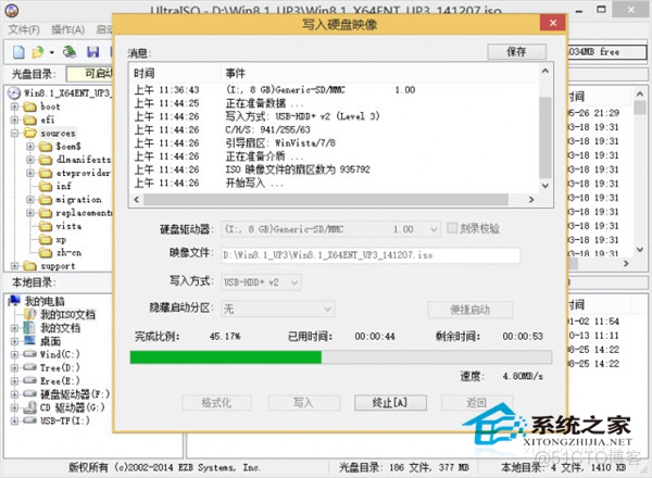 iso大于4g制作启动盘工具 centos iso文件大于4g制作u盘_4G_05