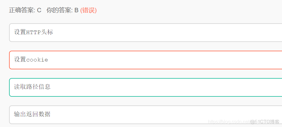 如下代码打印输出的结果是typedefinestruct 下面代码输出结果为_可见性_06