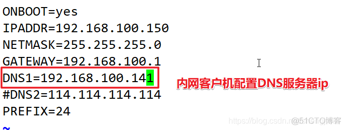 centos7设置了DNS服务器地址无法解析域名 centos dns解析服务器_DNS分离解析_06