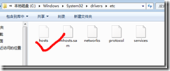 centos重启hosts centos hosts.allow_配置文件_09