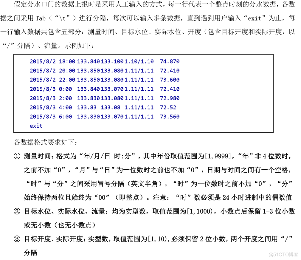 两阶段提交的java实现 java第二阶段_数据