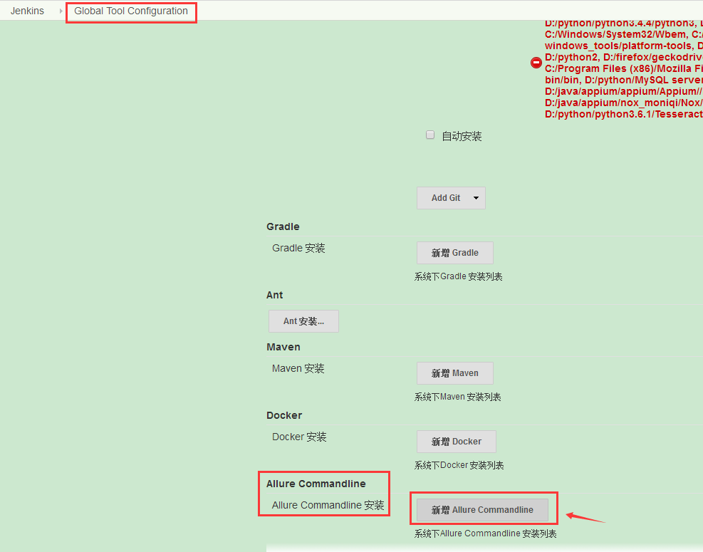 查看 jenkins 日志 jenkins查看测试报告_Jenkins_08