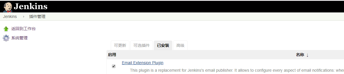 查看 jenkins 日志 jenkins查看测试报告_Jenkins_17