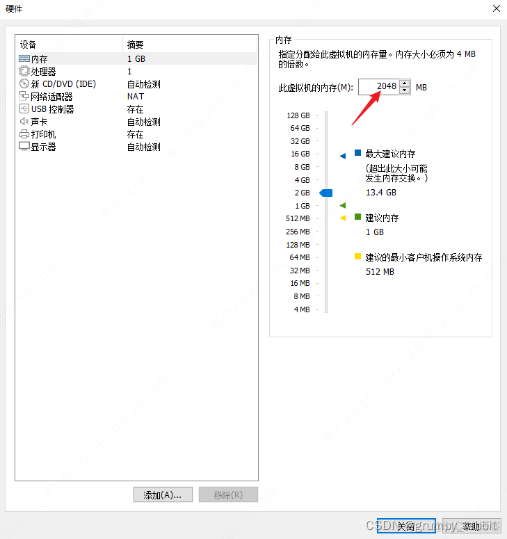 安装centos7安装实际占用多少磁盘空间 安装centos7要多久_VMware_14