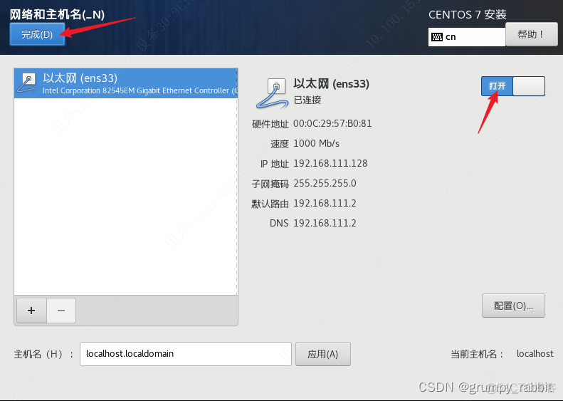 安装centos7安装实际占用多少磁盘空间 安装centos7要多久_CentOS_30