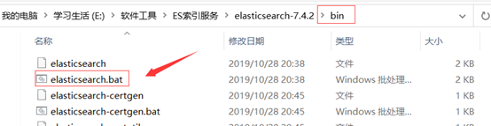 ES版本选择 es常用版本,ES版本选择 es常用版本_elasticsearch_02,第2张