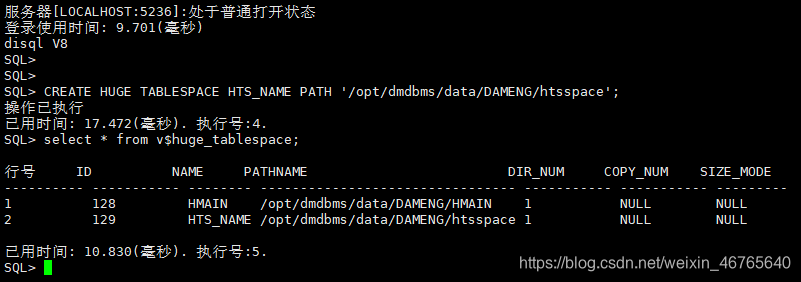 springboot 达梦 数据隔离级别 hibernate 达梦数据库_表空间_04