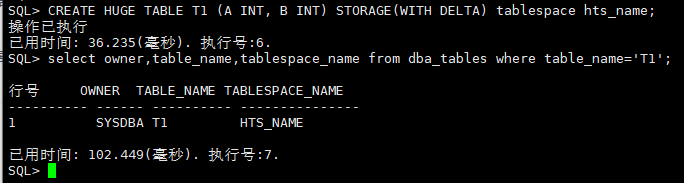 springboot 达梦 数据隔离级别 hibernate 达梦数据库_数据库_05