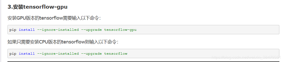 tensorflow怎么导入模型 导入tensorflow库_anaconda_03