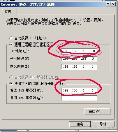 esxi7 加入域 在 Active Directory 操作中出错 esxi无法加入域_客户端