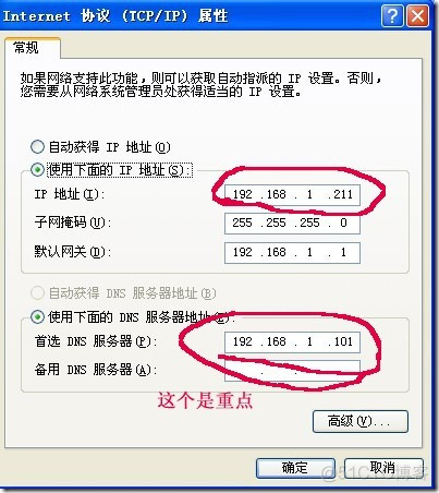 esxi7 加入域 在 Active Directory 操作中出错 esxi无法加入域_网络_02