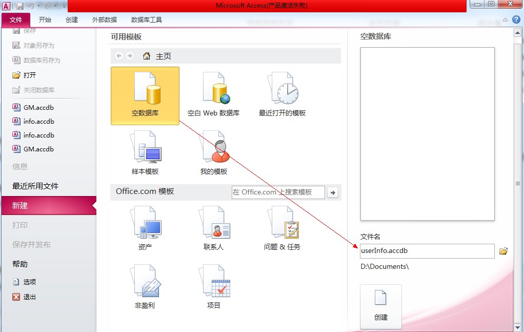 access数据库驱动jar access数据库驱动包下载_System