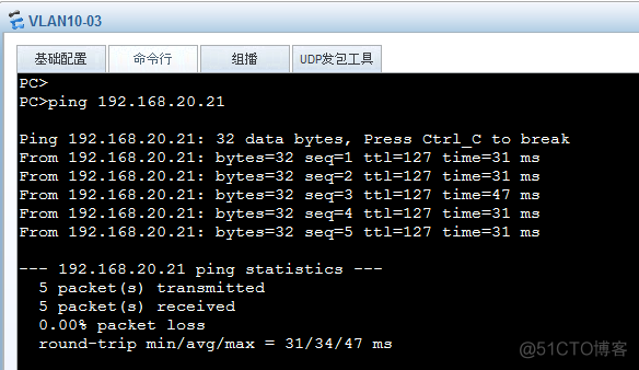 交换机 vlanif 配多个IP 多个交换机vlan配置_IP_04