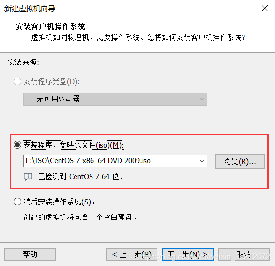 安装centos7安装要多少磁盘空间 安装centos7要多久_linux_04