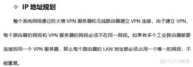 elk 分布式监控 分布式能源监控_VPN_06