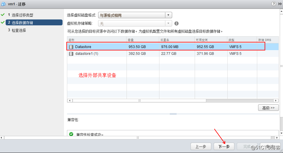 Vsphere 虚拟出GPU vsphere虚拟机部署有哪些模式?_Windows_04