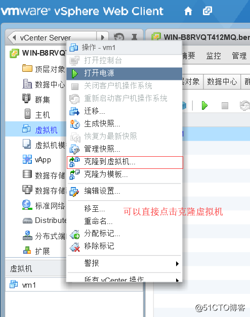 Vsphere 虚拟出GPU vsphere虚拟机部署有哪些模式?_运维_07