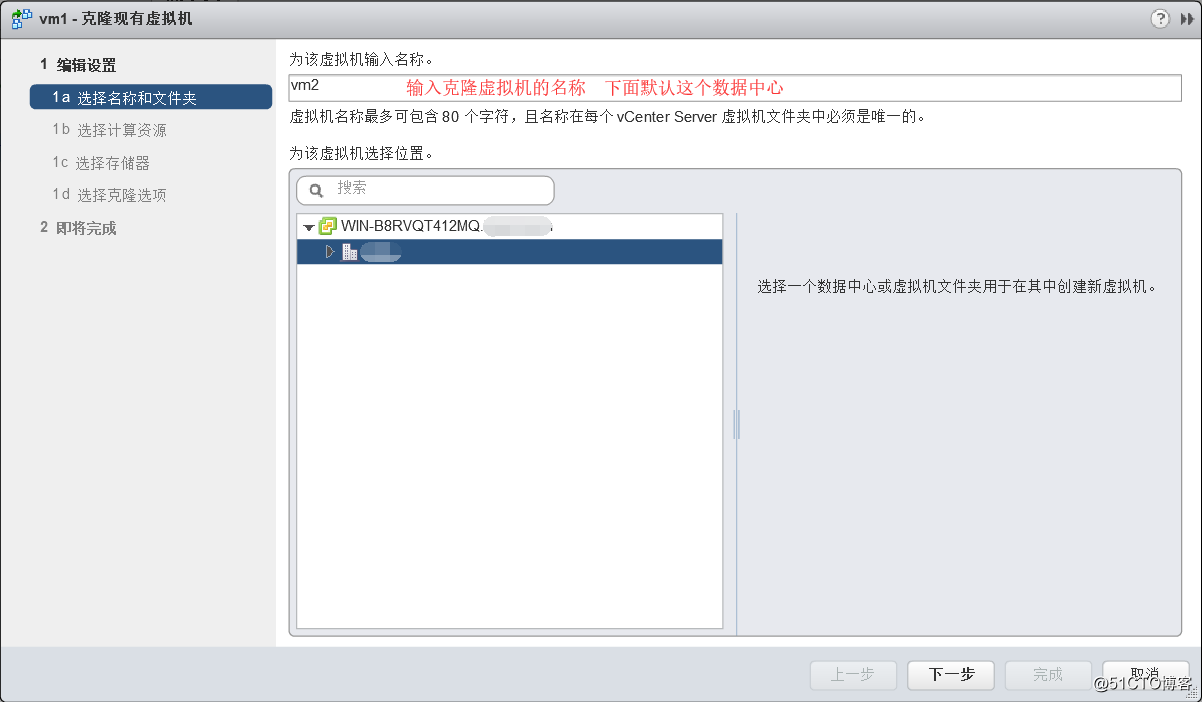 Vsphere 虚拟出GPU vsphere虚拟机部署有哪些模式?_操作系统_08