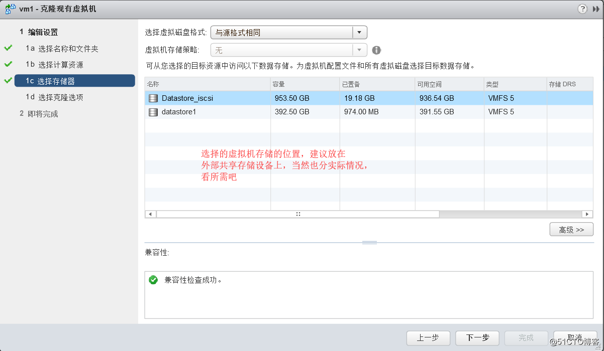 Vsphere 虚拟出GPU vsphere虚拟机部署有哪些模式?_运维_10