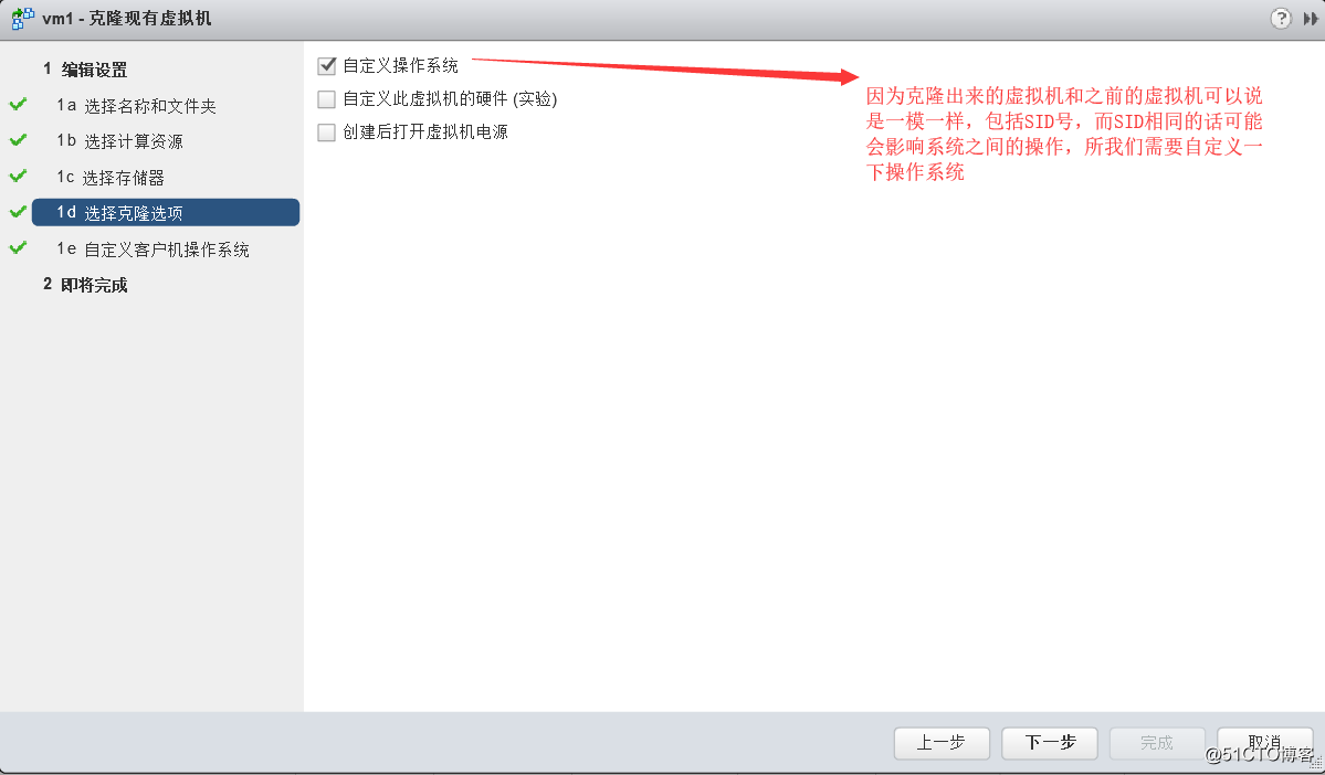 Vsphere 虚拟出GPU vsphere虚拟机部署有哪些模式?_运维_11