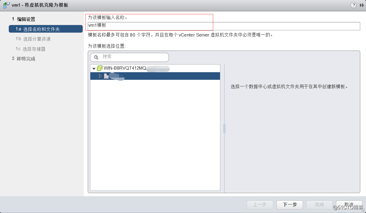 Vsphere 虚拟出GPU vsphere虚拟机部署有哪些模式?_Windows_19