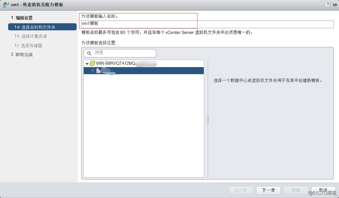 Vsphere 虚拟出GPU vsphere虚拟机部署有哪些模式?_操作系统_19