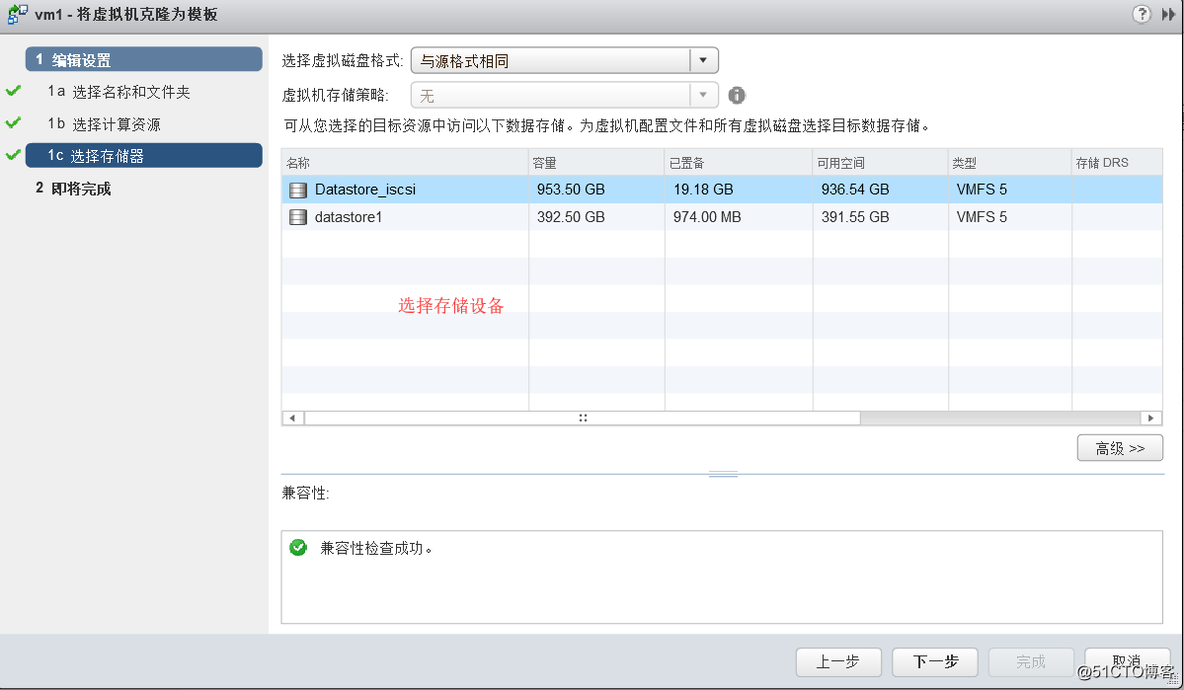 Vsphere 虚拟出GPU vsphere虚拟机部署有哪些模式?_Windows_21