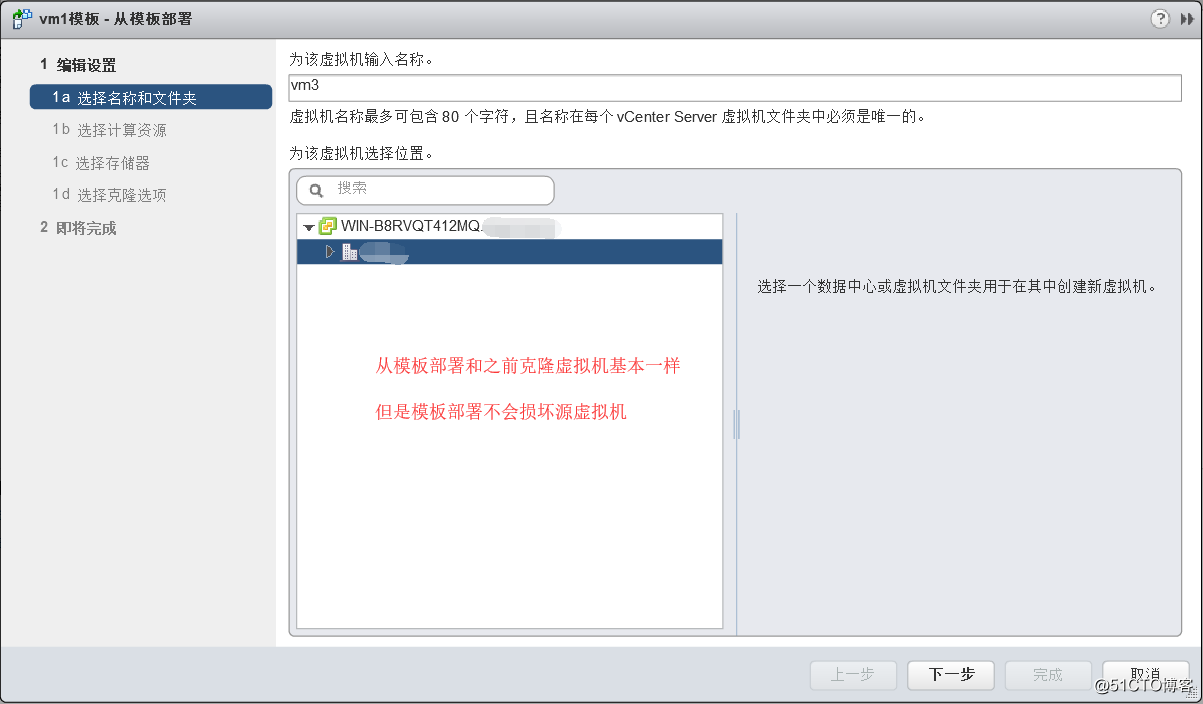 Vsphere 虚拟出GPU vsphere虚拟机部署有哪些模式?_运维_25