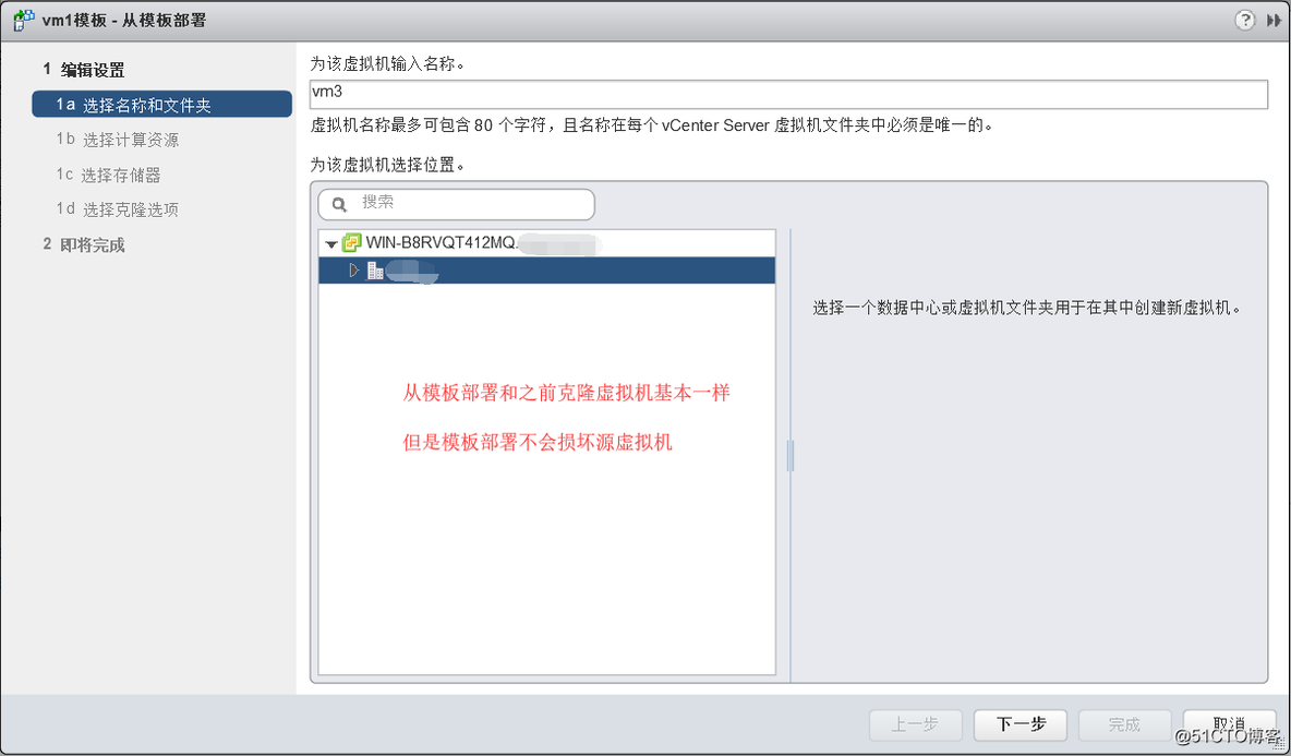 Vsphere 虚拟出GPU vsphere虚拟机部署有哪些模式?_Vsphere 虚拟出GPU_25