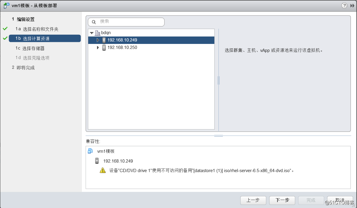 Vsphere 虚拟出GPU vsphere虚拟机部署有哪些模式?_运维_26