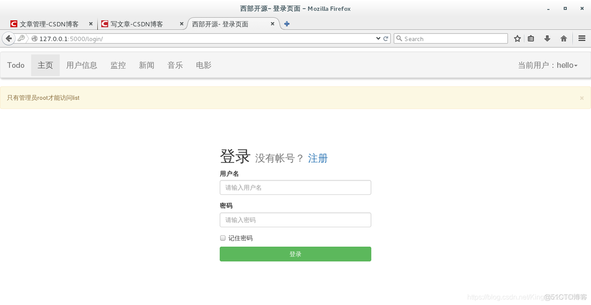 zabbix框架的系统 bs框架主要用到的技术_zabbix框架的系统_06