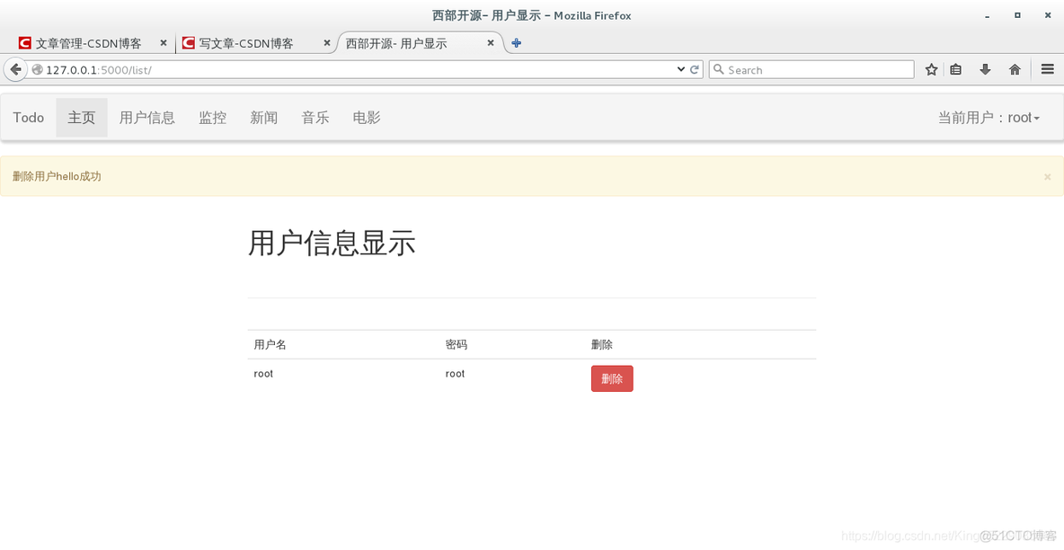 zabbix框架的系统 bs框架主要用到的技术_zabbix框架的系统_08