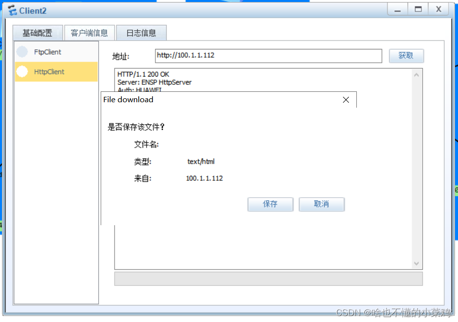 source_address_affinit会做源NAT吗 源nat和nat server_网络_14