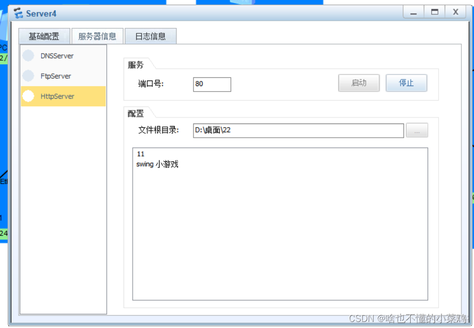 source_address_affinit会做源NAT吗 源nat和nat server_安全_18