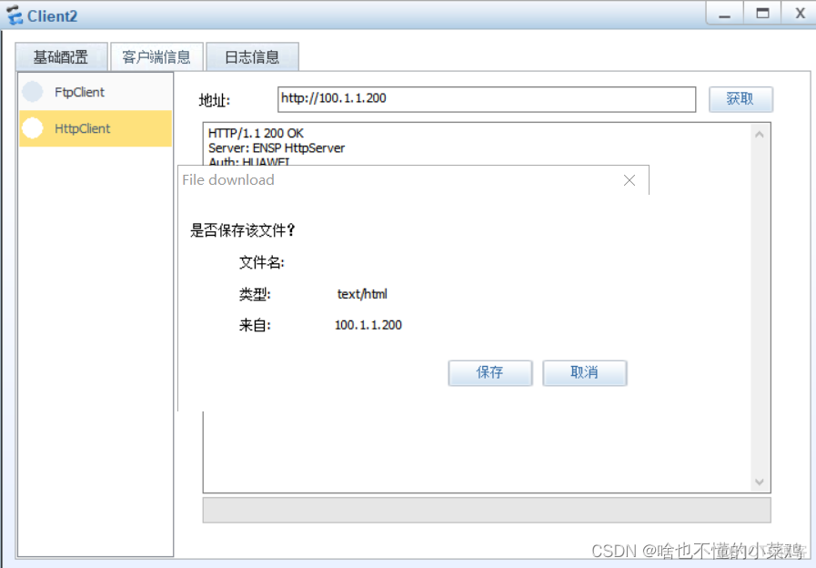 source_address_affinit会做源NAT吗 源nat和nat server_安全_20