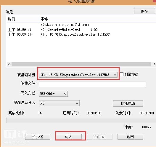 麒麟系统找不到安装命令sudodpkg 麒麟系统找不到硬盘_解决方案_02