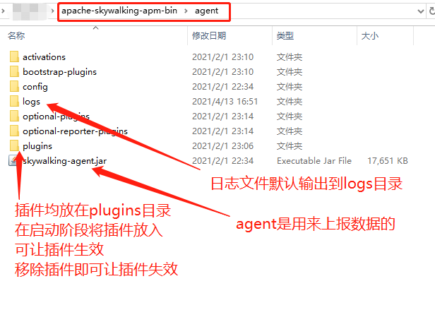 springboot集成skywalking使用 springboot skywalking_数据_08