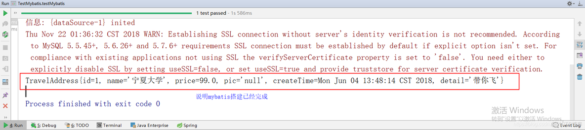 ssm maven项目源码 基于maven搭建ssm框架_SSM_09